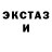 КЕТАМИН VHQ Nervo68