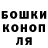 ТГК гашишное масло Vladimir Kalishin