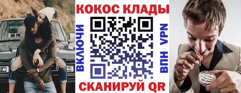 Cocaine Перу darknet формула Армянск