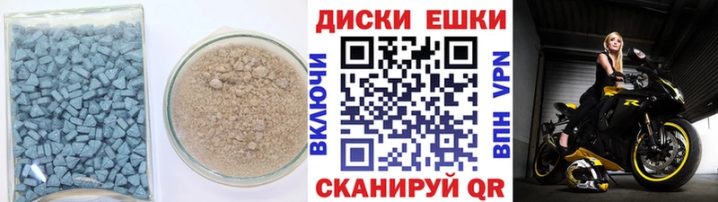 Ecstasy 99%  наркошоп  Армянск 