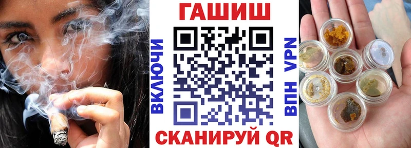 ГАШИШ Изолятор Армянск