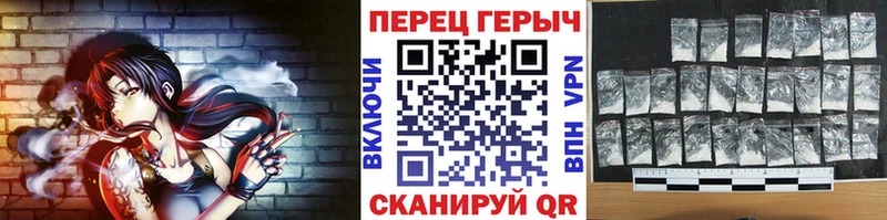 ОМГ ОМГ как войти Армянск Героин Heroin