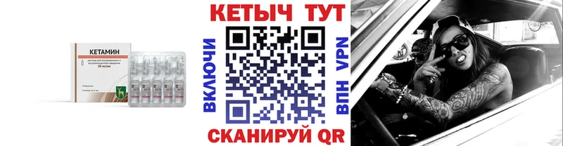 где найти наркотики  Армянск  КЕТАМИН ketamine 