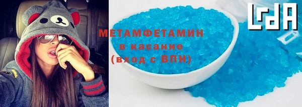 дистиллят марихуана Сосновоборск