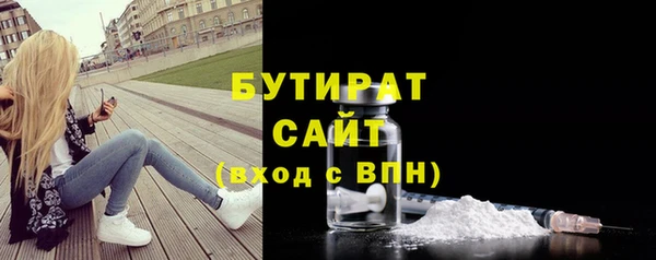прущая мука Армянск
