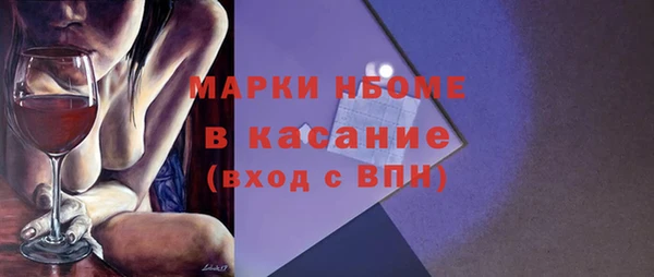 каннабис Арсеньев
