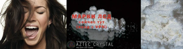 MESCALINE Аркадак