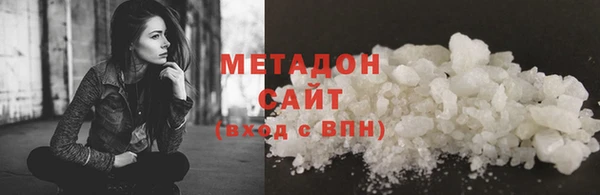 каннабис Арсеньев