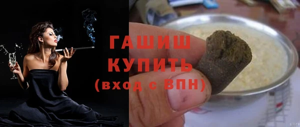 каннабис Арсеньев