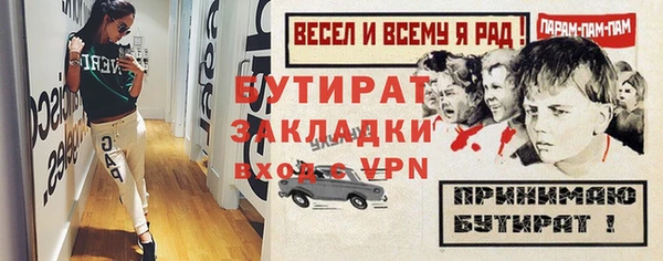 прущая мука Армянск