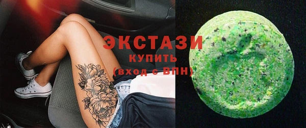 прущая мука Армянск