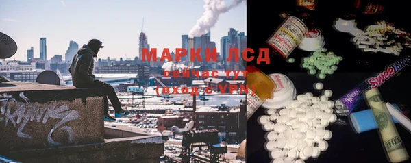 MESCALINE Аркадак