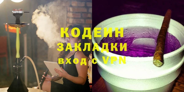 дистиллят марихуана Сосновоборск