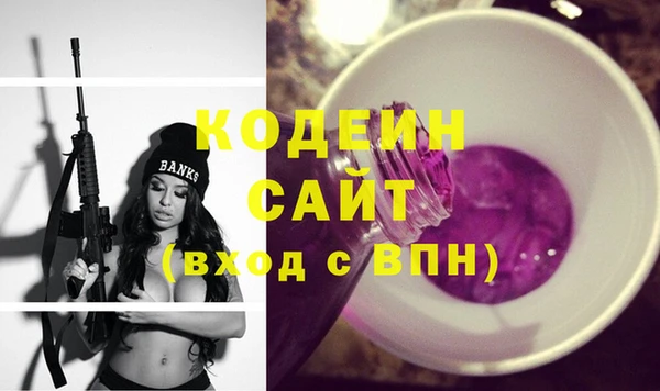 MESCALINE Аркадак