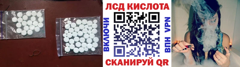 Лсд 25 экстази ecstasy  Армянск 