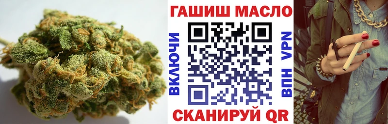 ТГК THC oil  Армянск 
