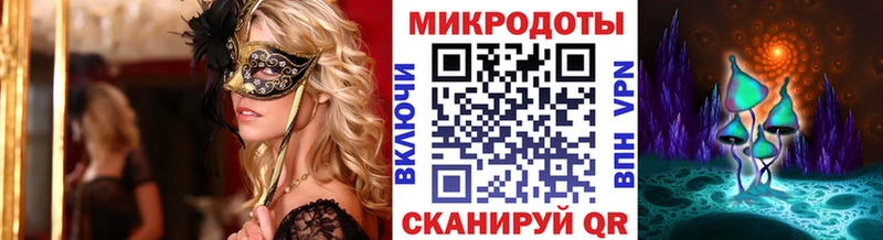 Галлюциногенные грибы мицелий  Армянск 
